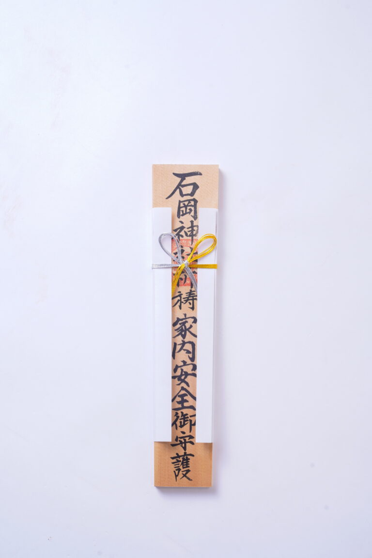 石岡大麻