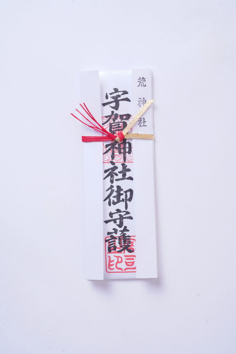 宇賀神社（お荒神さん）