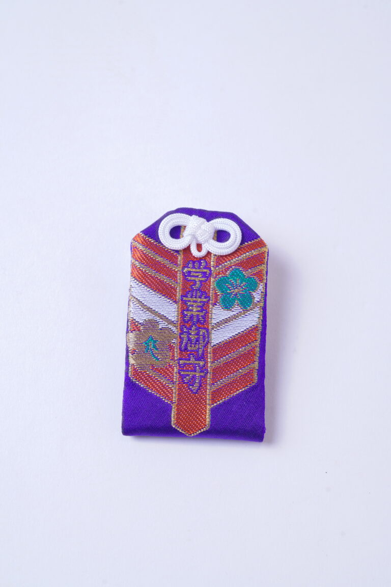 学業御守